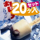 画像: アイスまんじゅう（20ヶ入り）