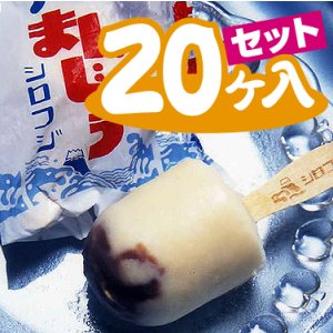 画像: アイスまんじゅう（20ヶ入り）